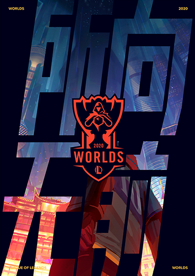 LOL：AL战队让一追三击败FLY，强队不赢第一把，LPL大于欧美赛区