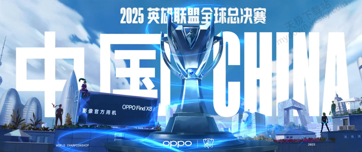 BLG战队Wei离队与TES战队人员变动：电竞风云再起