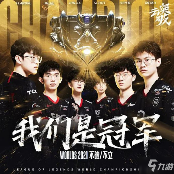 LPL全神班止步世界赛17强，TheShy表现低迷遭英文解说批评，全华班夺冠梦碎