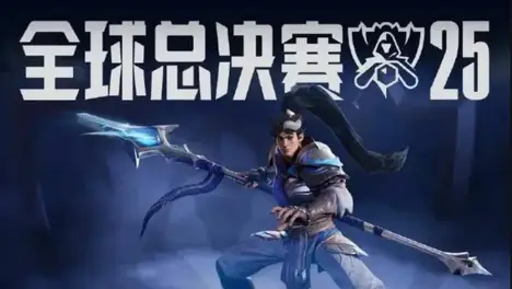 小虎率WBG关键团战制胜，AL跌入败者组生死一线